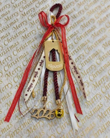 37  δ  γουρι πλουτος κουδουνακι (1)